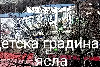Многостаен апартамент в Стара Загора, Индустриална зона - изток