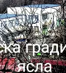 Многостаен апартамент в Стара Загора, Индустриална зона - изток
