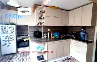 Многостаен апартамент в Стара Загора, Железник - център