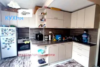 Многостаен апартамент в Стара Загора, Железник - център