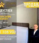 Двустаен апартамент в Стара Загора, Казански