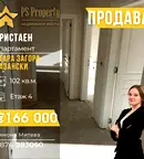 апартамент в Стара Загора, Казански