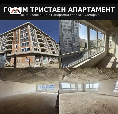 Photo 2 — 3-bedroom apartment in Stara Zagora, Samara 3
