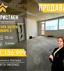 Тристаен апартамент в Стара Загора, Самара 3