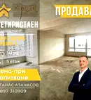 Многостаен апартамент в Стара Загора, Самара 3