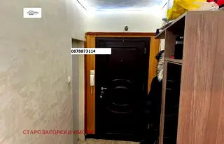 Многостаен апартамент в Стара Загора, Три чучура - център