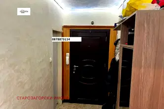 Многостаен апартамент в Стара Загора, Три чучура - център
