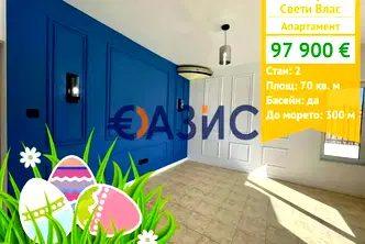 Двустаен апартамент в Бургас, Свети Влас