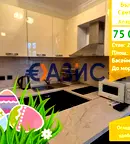 апартамент в Бургас, Свети Влас