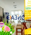 апартамент в Бургас, Свети Влас