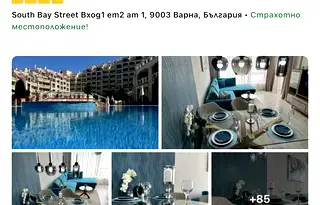 Двустаен апартамент с паркомясто в Аспарухово, Варна