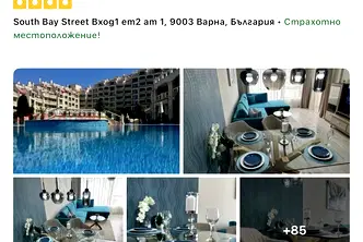 Двустаен апартамент с паркомясто в Аспарухово, Варна