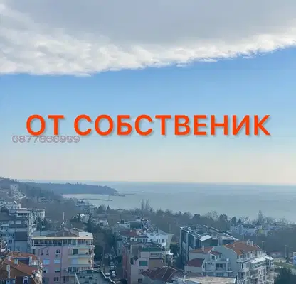 Photo 5 — 2-bedroom apartment in Varna, Briz