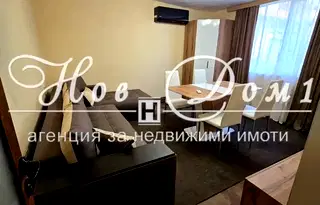 Двустаен апартамент с двор в Цветен квартал, Варна