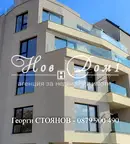 апартамент във Варна, Левски 1