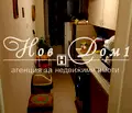 Снимка 5 — Тристаен апартамент с тераса в центъра на Варна зад Общината