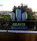 Тристаен апартамент с две тераси в кв. Погребите, Варна