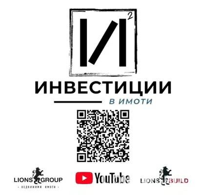 Снимка 5 — Двустаен апартамент във Варна, Виница