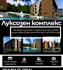 Двустаен апартамент с две тераси във Виница, Варна