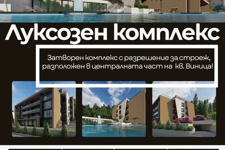 4-bedroom apartment in Varna, Vinica