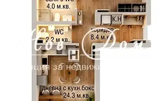 Апартамент 3-стаен с морска панорама във Възраждане 1, Варна