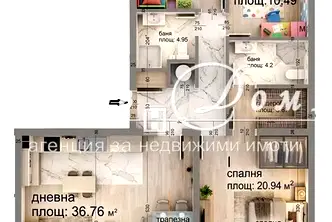 Просторен 4-стаен апартамент във Възраждане 1 с две тераси