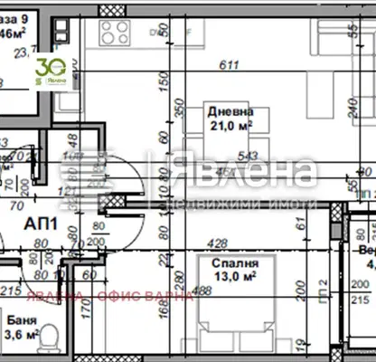 Снимка 4 — Двустаен апартамент във Варна, Възраждане 3