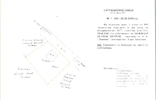 Парцел в София, Гара Лакатник