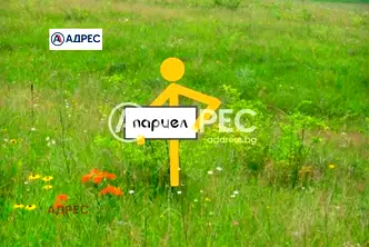 Парцел във Варна, Аксаково