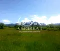 Снимка 2 — Парцел в Благоевград, Банско