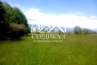 Парцел в Благоевград, Банско