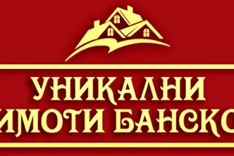 Парцел в Благоевград, Банско