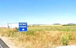 Парцел в София, Божурище