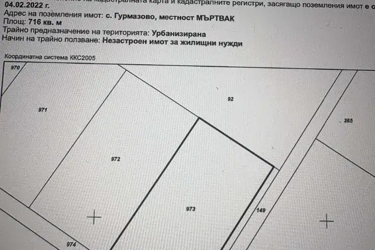 Plot in област София, Bojurishte