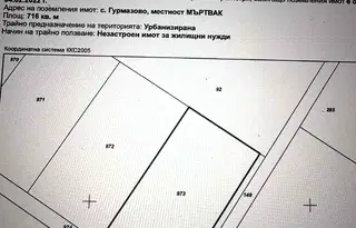 Парцел в София, Божурище