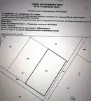 Парцел в София, Божурище