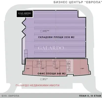 Снимка 5 — Парцел в София, Божурище