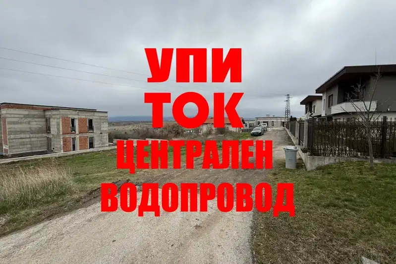 Plot in област София, Bojurishte