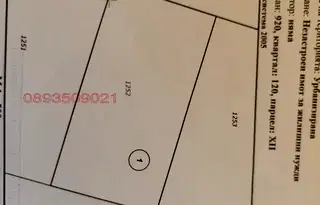 Парцел в Русе, Борово