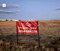 Снимка 4 — Парцел в Бургас, Ветрен