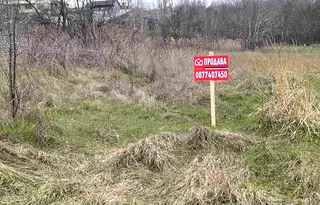 Парцел във Варна, Бяла