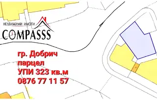 Парцел в Добрич, Строител