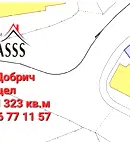 Парцел в Добрич, Строител