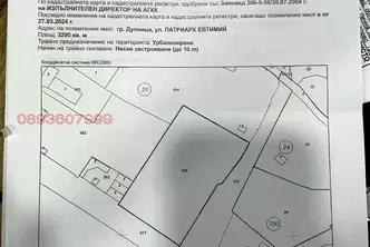Парцел в Кюстендил, Дупница
