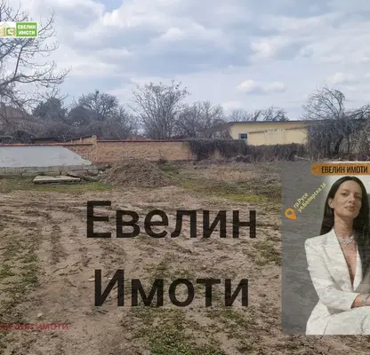Photo 3 — Plot in Oblast Ruse, Dve Mogili