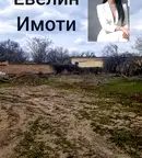 Парцел в Русе, Две могили