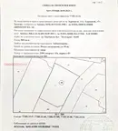 Парцел в Хасково, Харманли