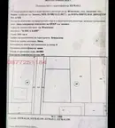 Парцел във Варна, Игнатиево