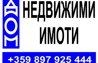 Парцел в Шумен, Каспичан