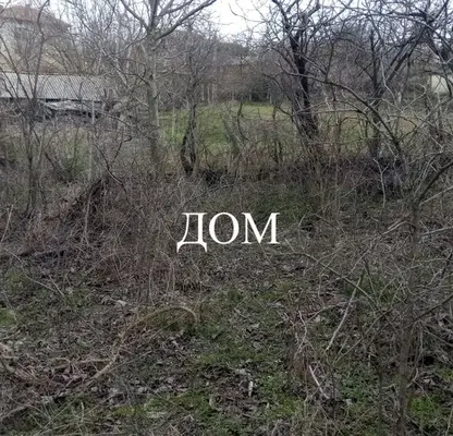 Снимка 4 — Парцел в Шумен, Каспичан
